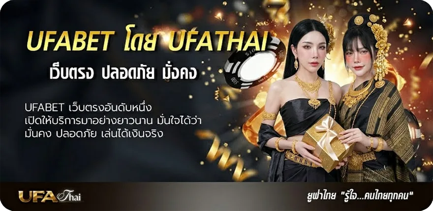 แบนเนอร์ ปริญญาสุรา คอร์ด ยอดนิยม — แทงบอลออนไลน์ คาสิโน หวย มวย สล็อต ครบวงจร