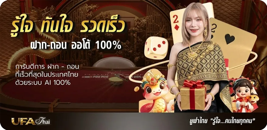 โปรโมชั่น ปริญญาสุรา คอร์ด ใหม่ — โปรโมชั่นสมาชิกใหม่