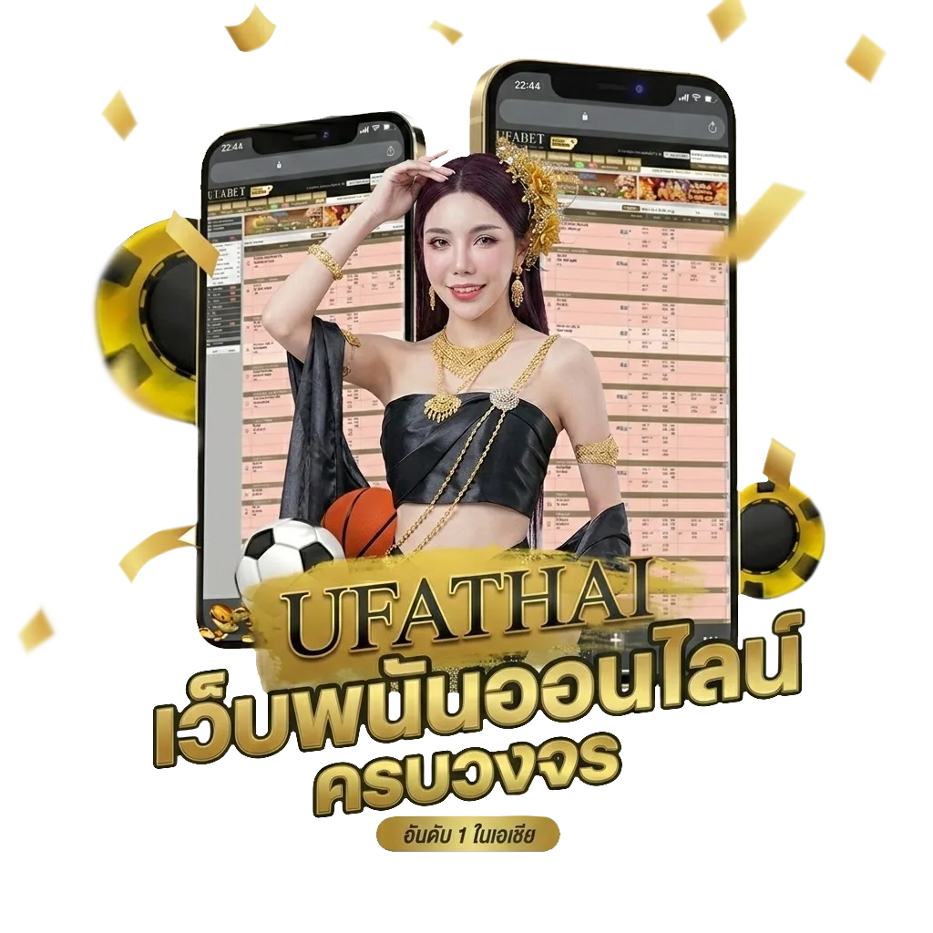 ปริญญาสุรา คอร์ด Bonus Banner — สมาชิกใหม่