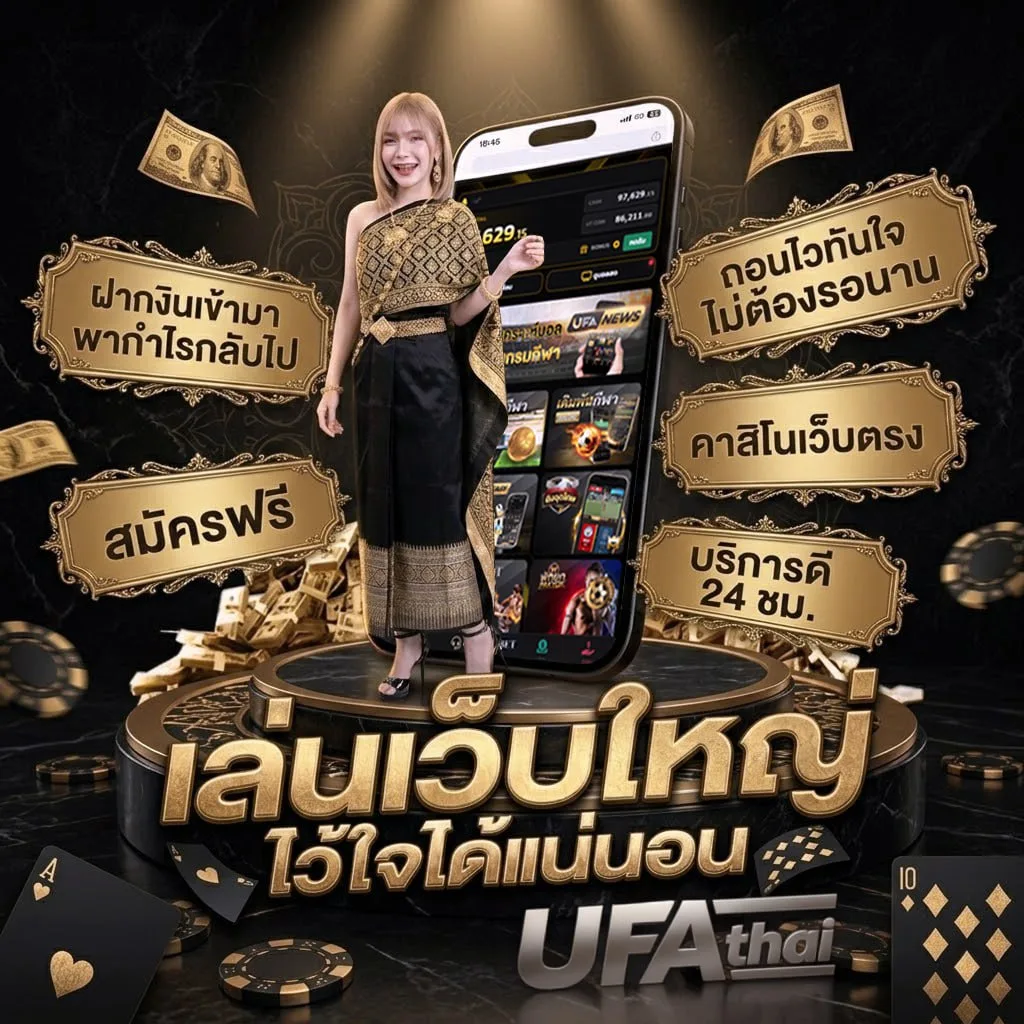 ปริญญาสุรา คอร์ด แบนเนอร์แบรนด์ — ตัวแทน UFABET