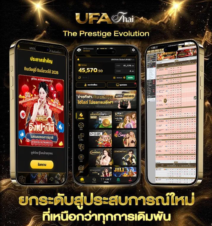 ปริญญาสุรา คอร์ด  เว็บพนันออนไลน์
